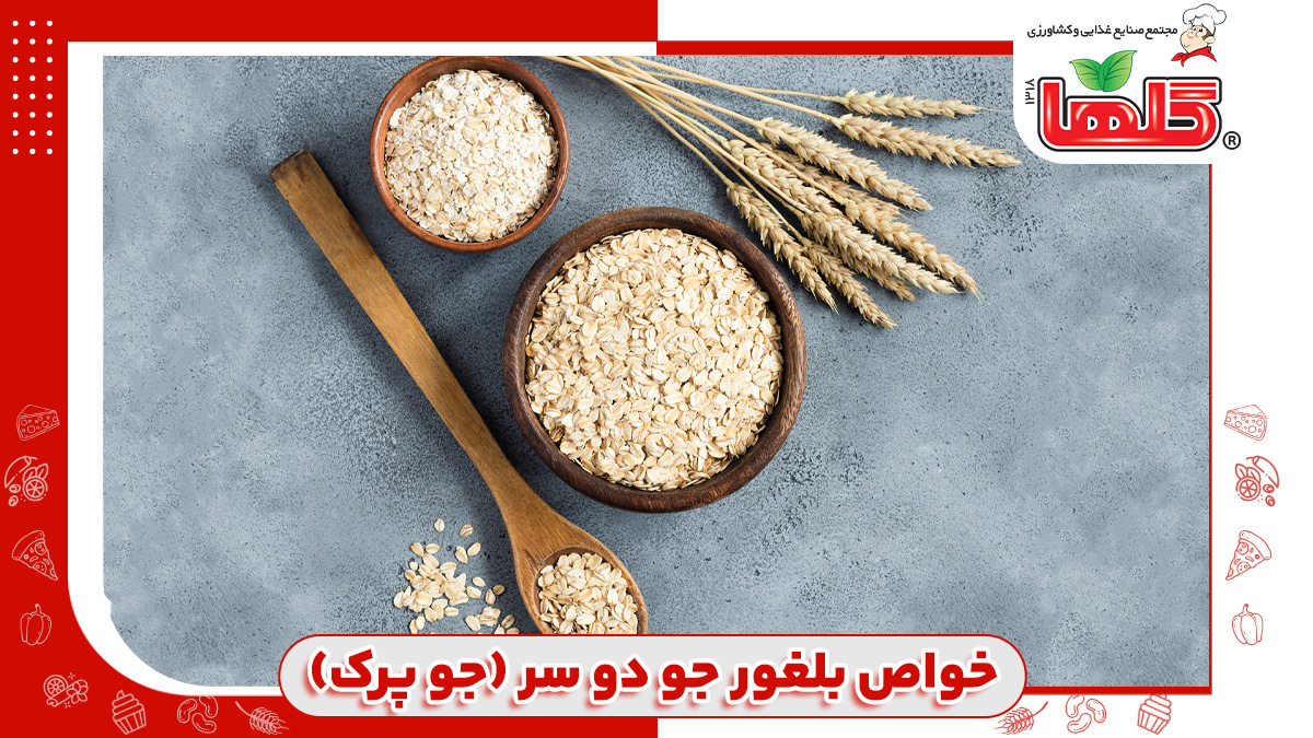 خواص بلغور جو دو سر